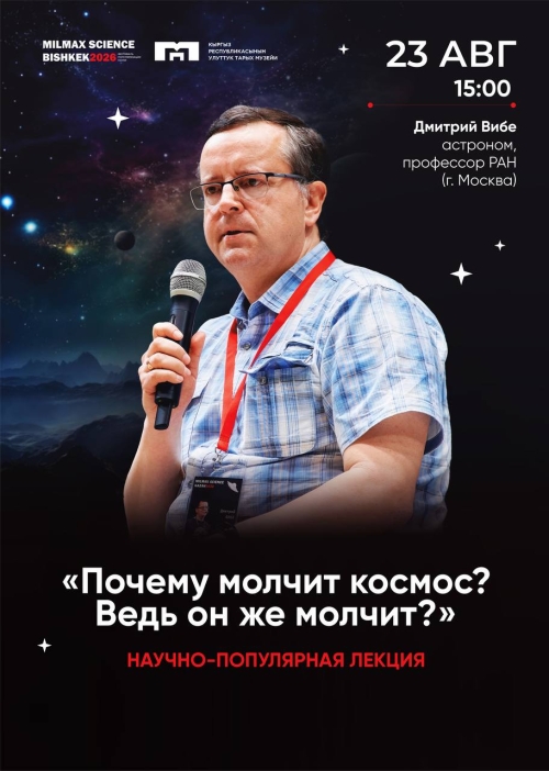 Почему молчит космос? Ведь он же молчит?