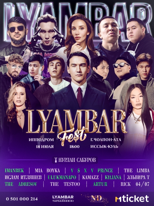 Lyambar Fest 2